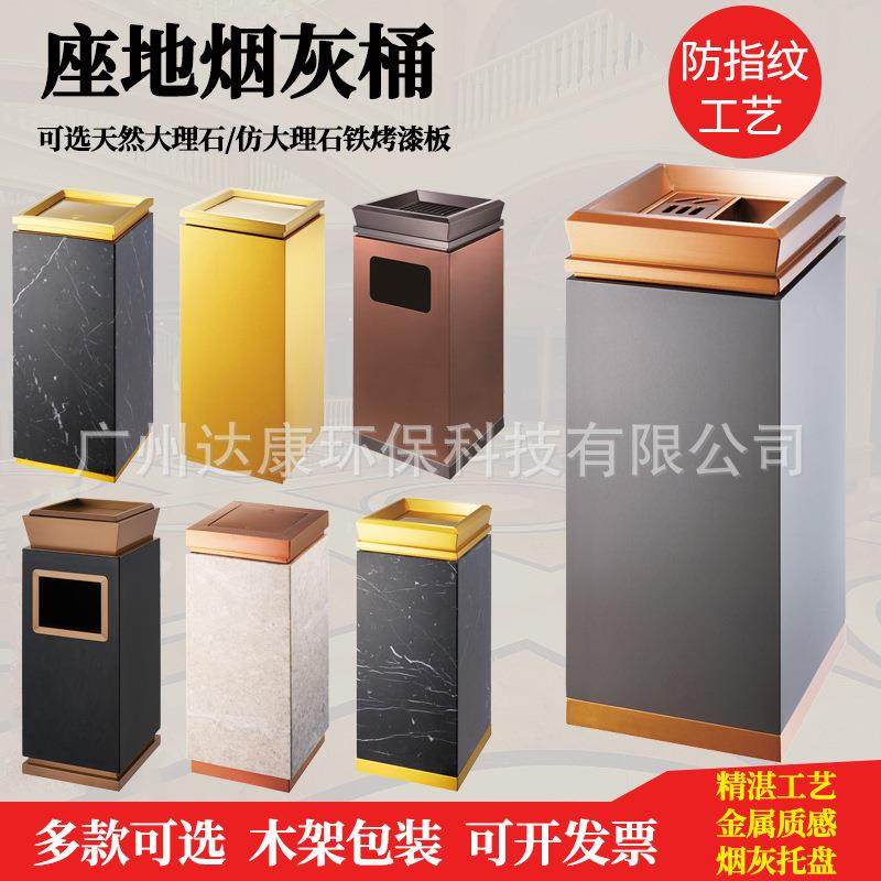 座地烟灰桶翻盖不锈钢电梯口楼道过道KTV宾馆酒店大理石垃圾桶,家庭/个人清洁工具,垃圾桶,淘宝优惠券,粉丝福利购,淘宝优惠卷