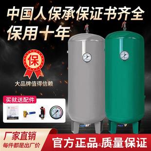 储气罐高压大型空压机0.10.3/0.6/1立方压力罐真空罐储气瓶氮气罐