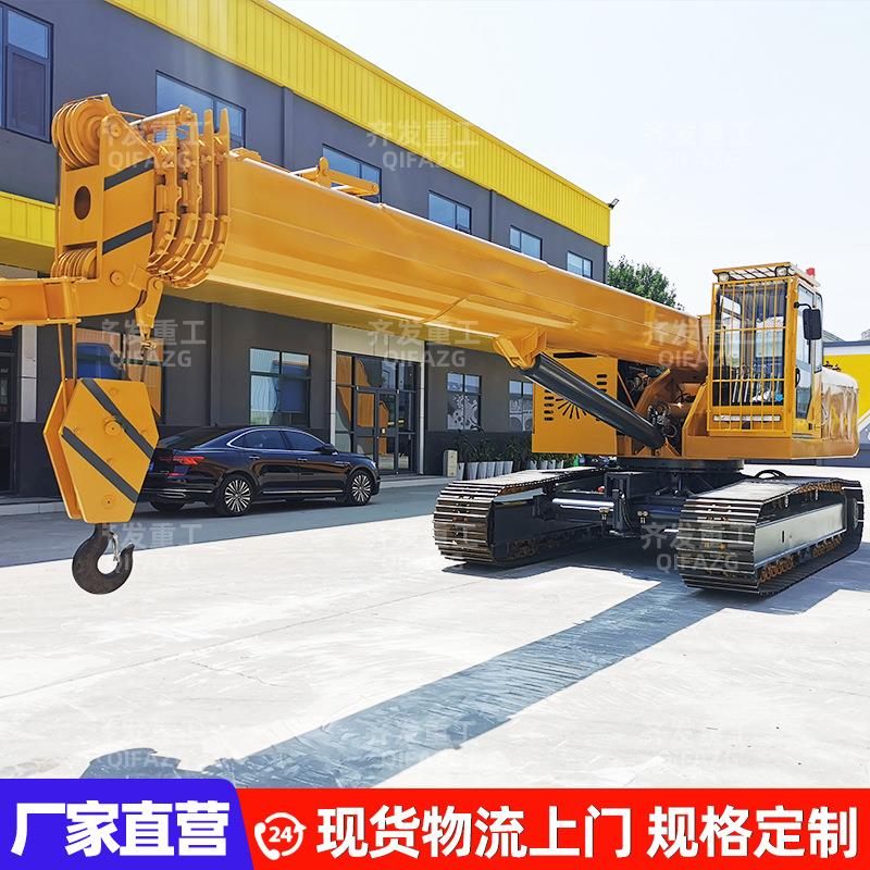 履带伸缩臂吊车8吨钢制履带吊价格25吨履带折臂吊履带起重机厂家