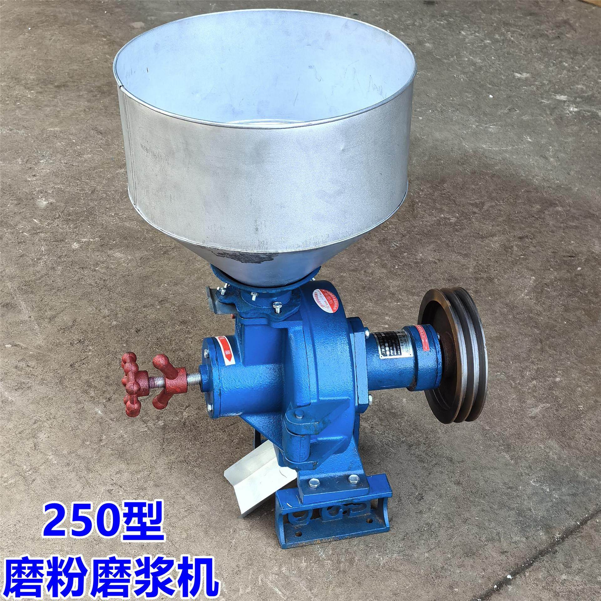 大型250型钢磨片式磨粉磨浆机粉碎大米玉米颗粒机打粉米浆优惠中,机械设备,粉碎机,淘宝优惠券,粉丝福利购,淘宝优惠卷