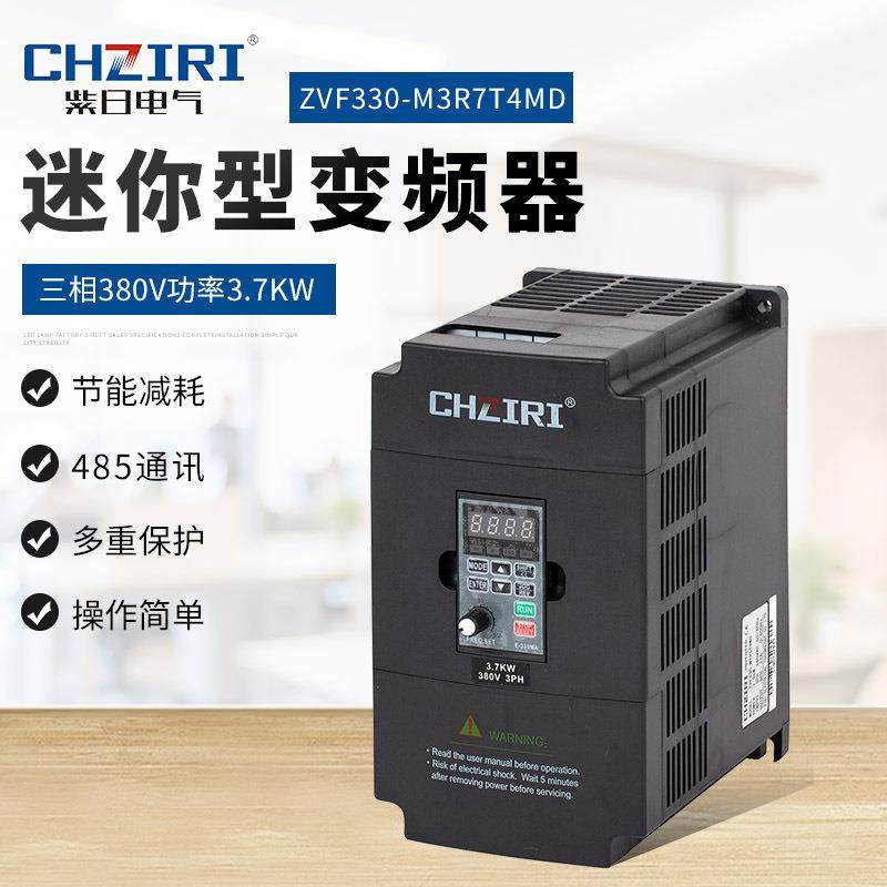 迷你0变频器三相80V功率.7KW轻载型水泵电机调速器,五金/工具,通用变频器,淘宝优惠券,粉丝福利购,淘宝优惠卷