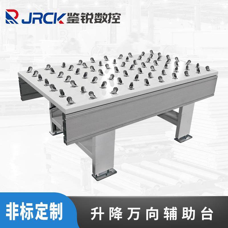航空铝材升降辅助平台板式家具连线旋转传送线万向升降平台,五金/工具,工作台/防静电工作台/重型工作台,淘宝优惠券,粉丝福利购,淘宝优惠卷