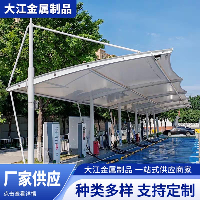 膜结构雨棚厂家供应膜结构车棚停车棚汽车棚钢结构停车棚停车棚