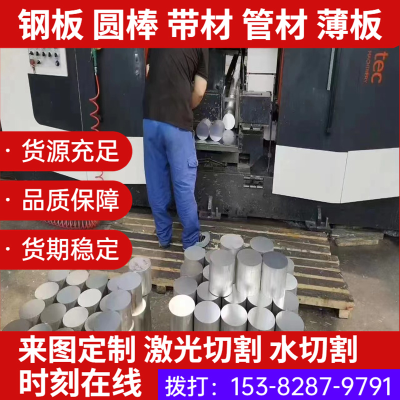 2618-T6铝合金 2014-T4 铝棒 5A66 铝板 5A30 铝管 5019 5056铝排