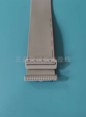 FC牛角排线 2651扁平28AWG灰色排线2.54间距 34PIN连接线成品定制