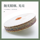 极速抛光轮打磨抛光不锈钢镜面麻布轮金属抛光机用抛光材料麻轮现