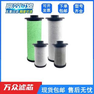 065 115 025 035 F0012激光切割精密过滤器滤芯E012 135