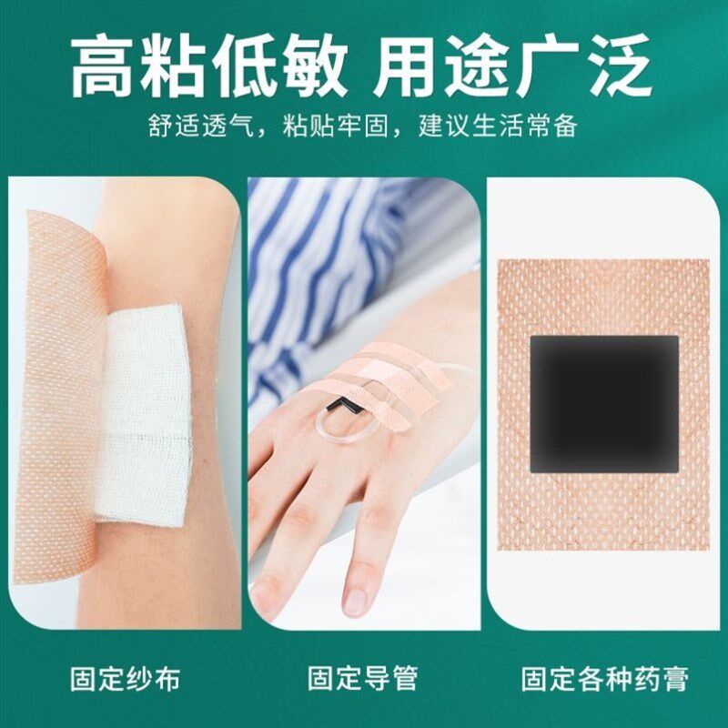 极速纹身遮盖神器贴肉色遮疤痕隐形贴遮住胎记持久专业强力小面积