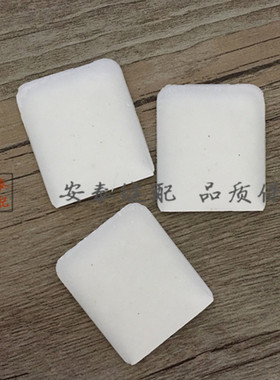 优质小白兔牌白色高级划粉片隐形画粉画片消失划服装裁剪画粉工具