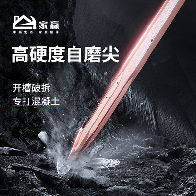 混凝土破拆专用尖扁凿 电锤大电镐凿头方柄圆柄长六角五坑65A凿子