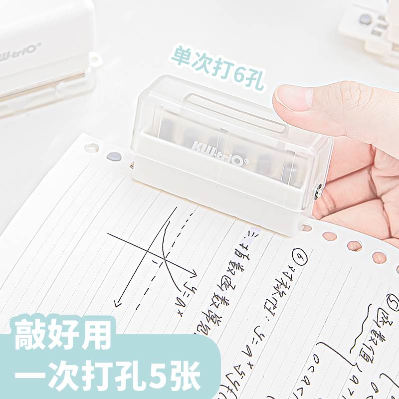 本小姐打孔器活页本a4圆环孔小型多孔26六孔多功能打孔机装订b5打