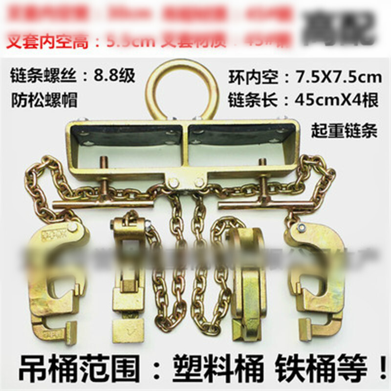 塑料桶铁桶大箍桶油桶夹具/油桶吊钳/油桶吊钩法兰桶吊Z钳油桶吊