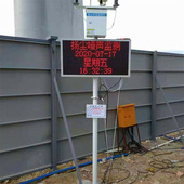 大气环境检测仪 噪声在线监测设备 空气质量检测仪器