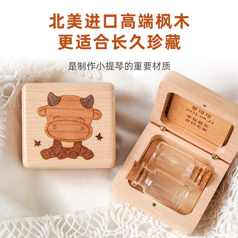 木艺爸爸胎毛纪念品脐带收藏盒宝宝胎发保存瓶新生婴儿百天满月礼