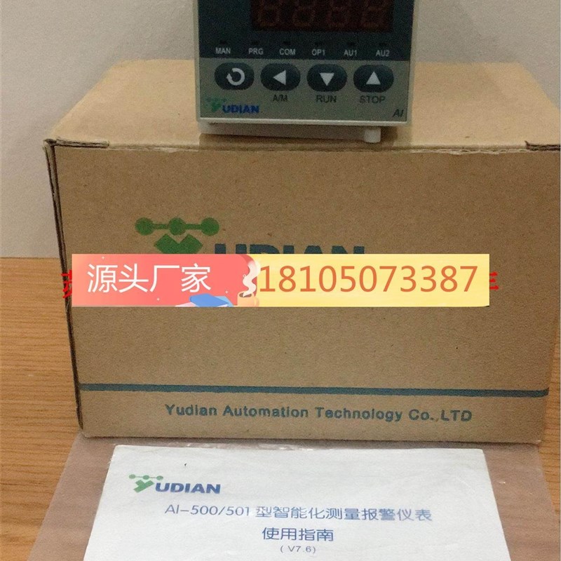 世纪工控AI- 501A I4 宇电 AI-501-I4 AI-501FNL0 AI501-D2NX3NL3