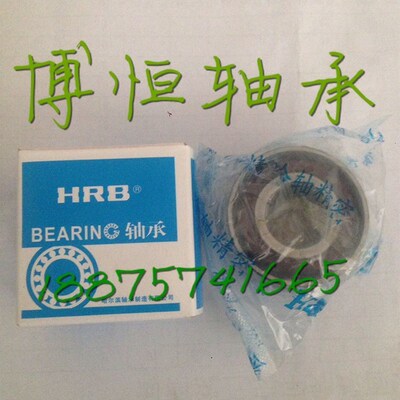 好货HRB哈尔滨轴承 精密机床高速电主轴两联配对轴承7011CETA/P4D