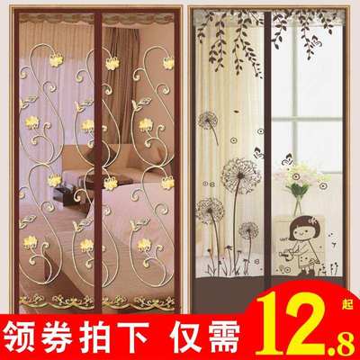 魔术贴蚊子门帘拆卸磁性静音软纱门沙窗纱网纱窗防蚊自粘型可加密