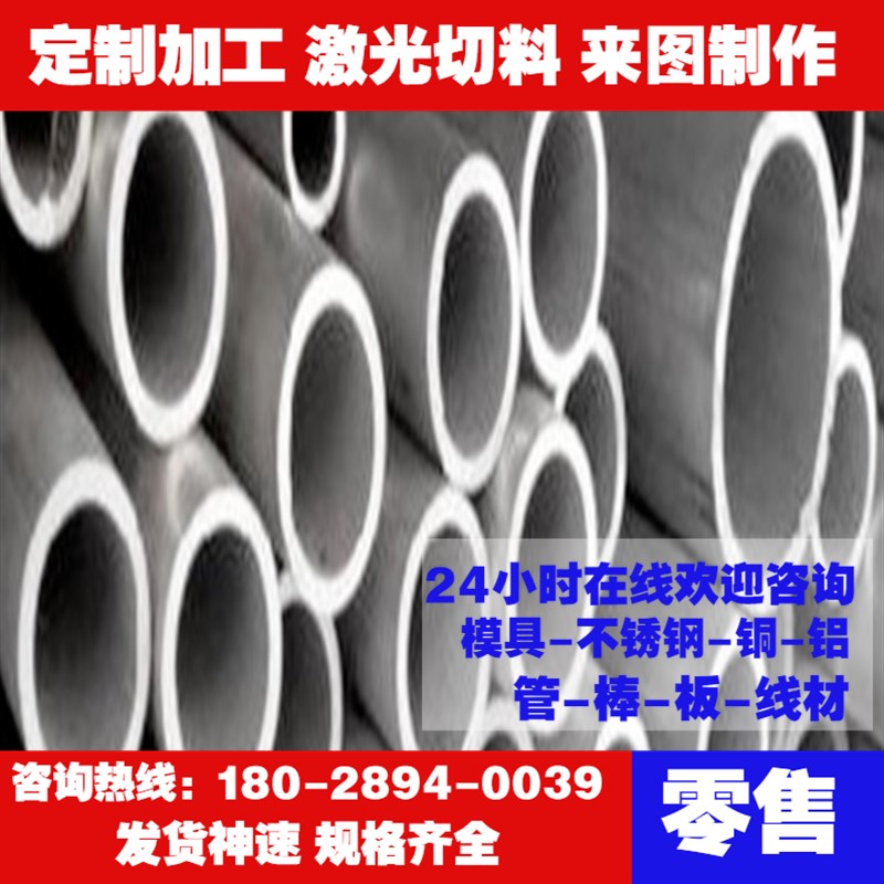 HFE59-1-1 黄铜管 HSn70-1铜板 C3604 C37000 铜排 CUZN28SN1铜套