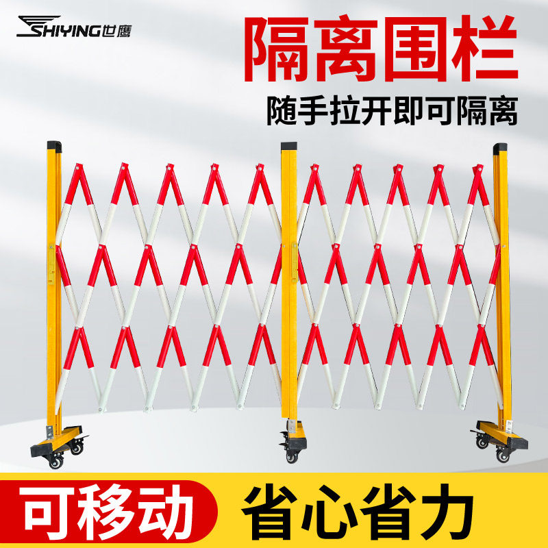 极速绝缘收缩防护栏杆申缩围栏绝缘管式伸缩围栏玻璃钢绝缘伸缩围