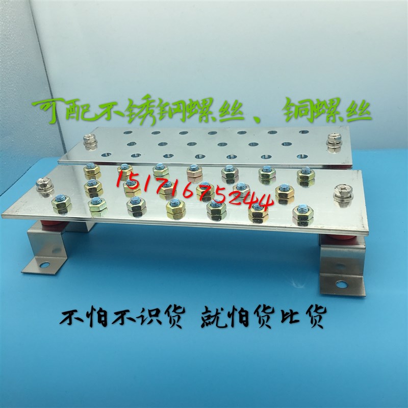 T2铜排 汇流铜排 TMY铜排 镀锡铜排 铜排 接线铜排汇流接地铜排