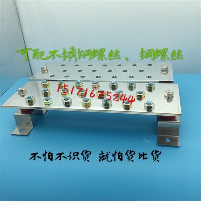 T2铜排 汇流铜排 TMY铜排 镀锡铜排 铜排 接线铜排汇流接地铜排