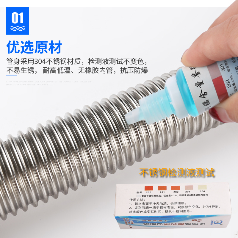 1.2寸水管DN32不锈钢波纹管304高压防爆金属软管工程专用软连接