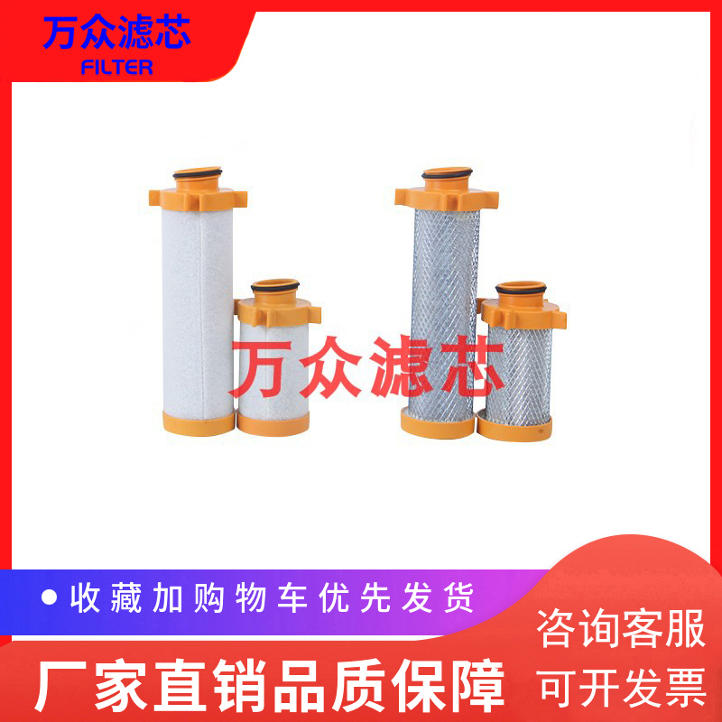 适用派克激光切割冷干机过滤器滤芯E020-AC E020-HE E020-GP现货