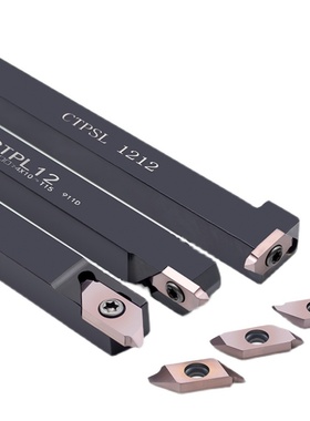 走心机螺纹车刀数控切槽切断TTPA/TTPAR/CTPSL立装后扫刀片不锈钢