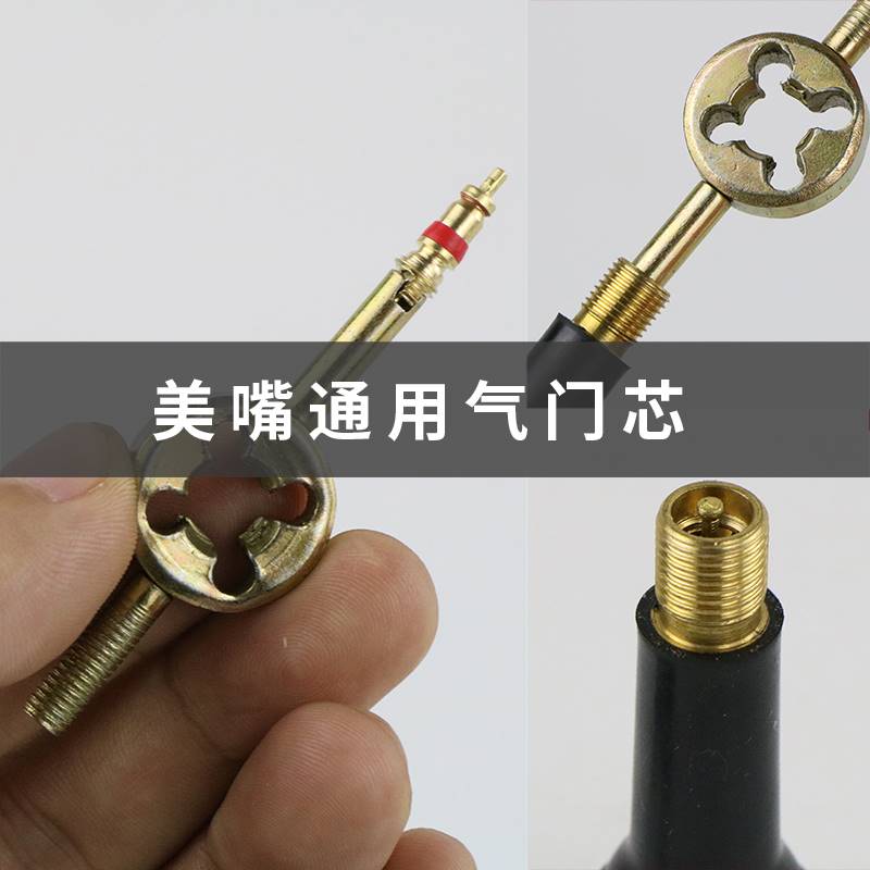 新款纯铜气门芯汽车轮胎气门针扳手钥匙电动脚踏车摩托真空胎嘴帽