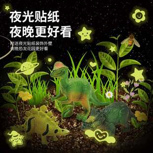 landscaping dinosaur ecological planting Learn DIY Youma