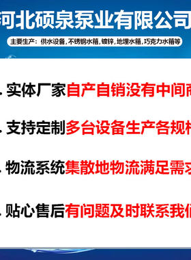 好货方形不锈钢保温水箱304加厚大容量酒店工厂生活饮用水储水罐