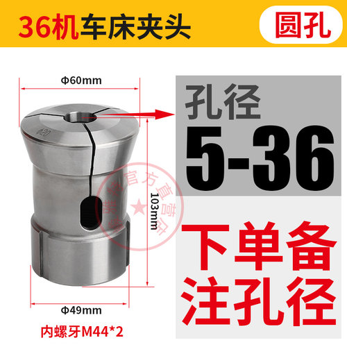 好货夹头0640车床h高精4弹6筒夹度6型3性#42 52机型弹簧钢圆孔夹
