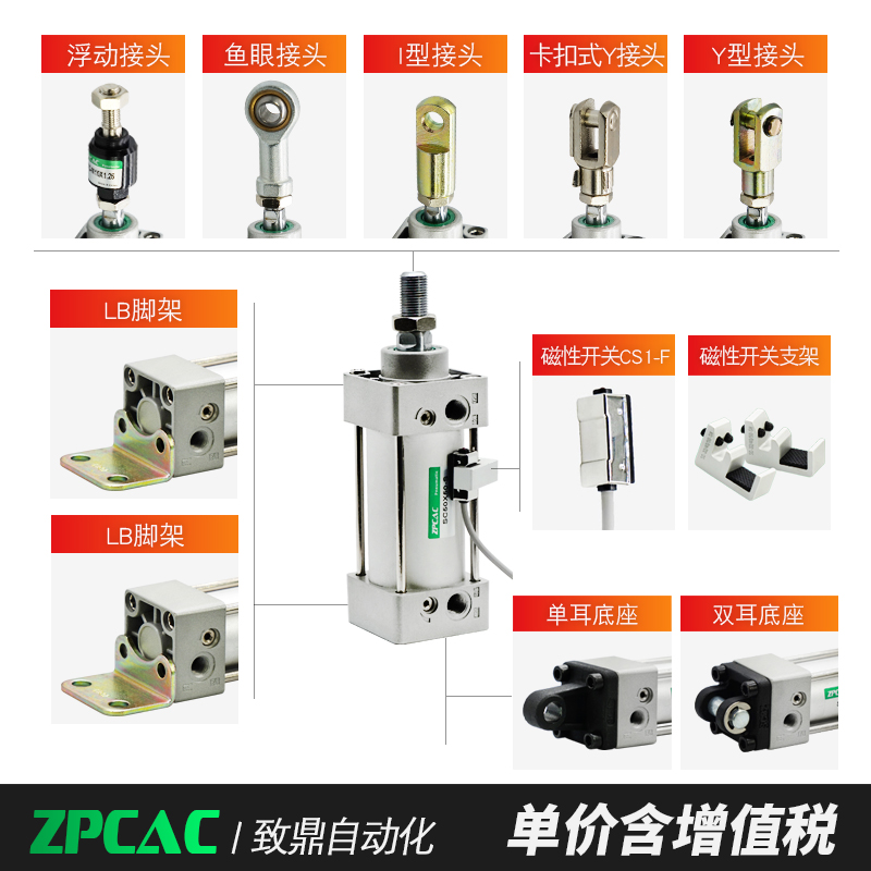 SC气缸大推力SC80*25X50*75X100*125X150*175X200*250/300/500-S