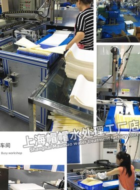 VORM锐膜3012/3013-400Gro膜反渗透膜滤芯家用滤水机净水器滤芯