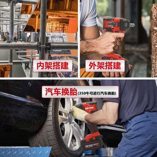 。大有5733PLUS无刷20V电动起子锂电充电式冲击鹰架子工套筒汽