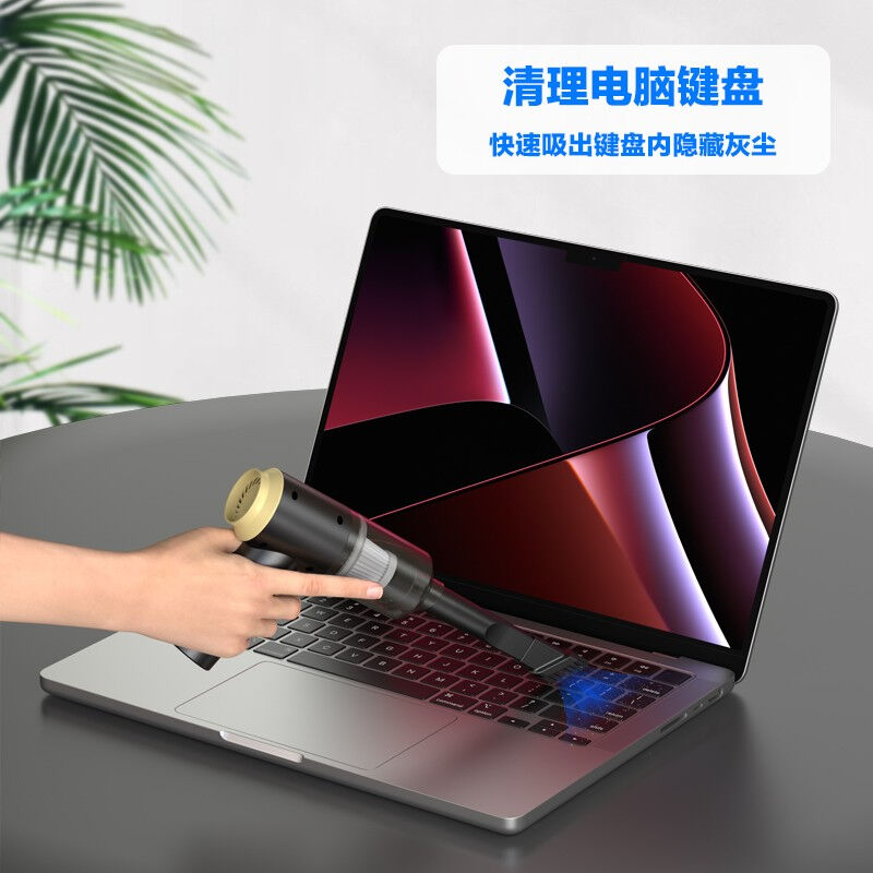 JRC手持无线吸尘器笔记本电脑机械键盘键盘桌面清洁除尘台式机箱