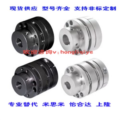 好货替膜片阶梯式d15/d14/D22/D18/25  32联轴器DBN31-D65-D20-E3