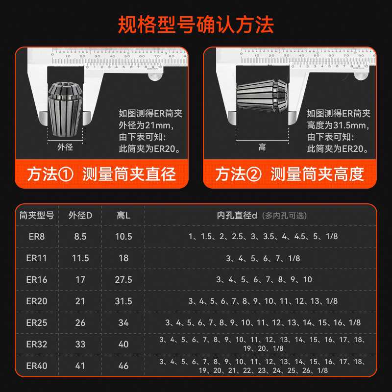 。高精度弹性筒夹ER2数控CNC雕e刻机主轴铣刀弹簧r25 16 20夹头