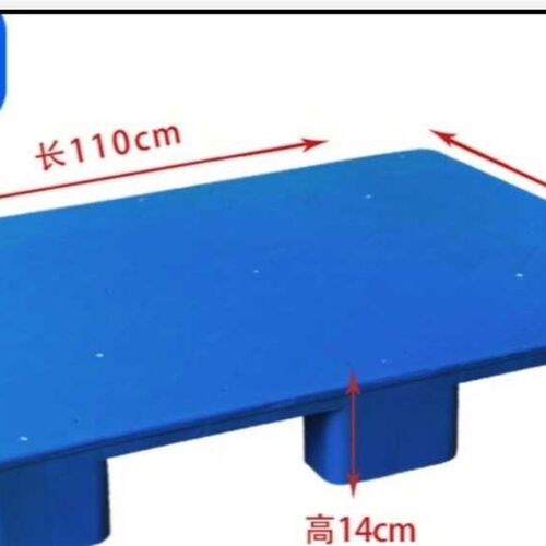 好货叉塑料地脚板1100mmx900mmx140mm塑料托盘仓库货板垫长1.1米x