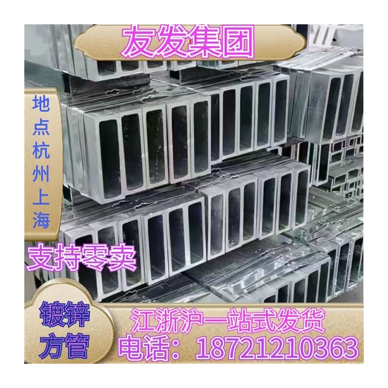2023镀锌方管20*25*30*40*50*60*80*100*120*150*200*250矩形管黑