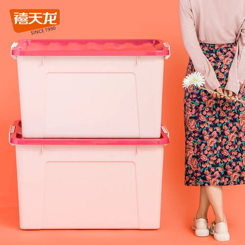 极速禧天龙钢化收纳箱大号升级款加厚抗压高韧性整理箱衣物被子儿