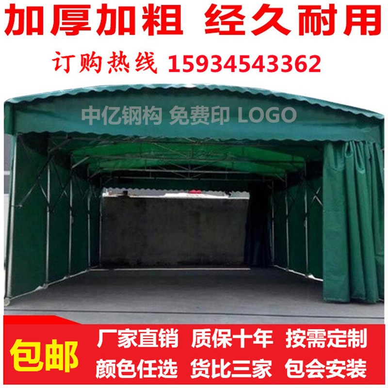 户外大型移动推拉雨棚活动大棚篷布伸缩棚仓库棚大排档帐篷遮阳蓬