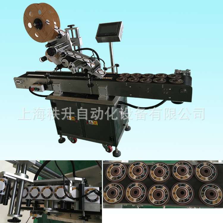 代贴标签供应 贴商标机器厂家 贴标签机器 自动平面贴标机