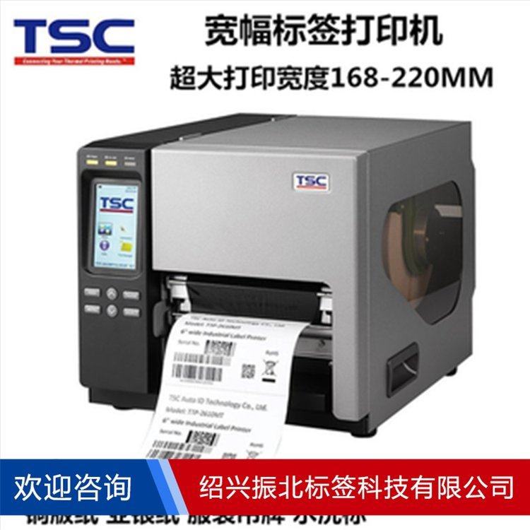 TSC TTP368MT条码机不干胶A4 A5宽幅6寸标贴纸打码机