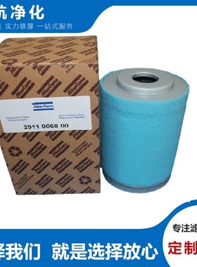 2901056602阿特拉斯滤芯1613839700同步注浆泵滤芯2901056600滤网