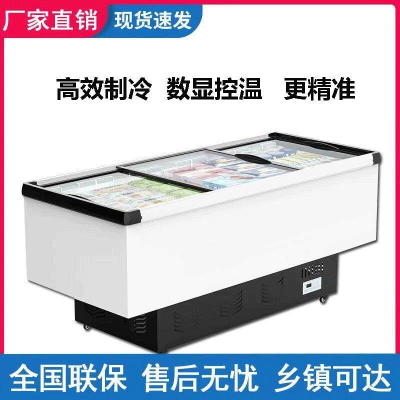 组合岛柜超市冷冻岛柜组合岛柜冷柜卧式冰柜平岛柜海鲜丸子展示柜