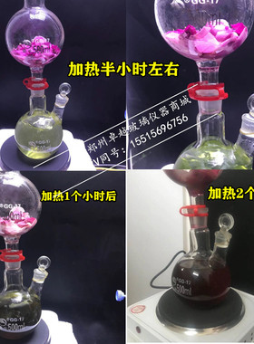 包邮精油提取蒸馏设备10002000ml 纯露分离器 全玻璃蒸馏仪器装置