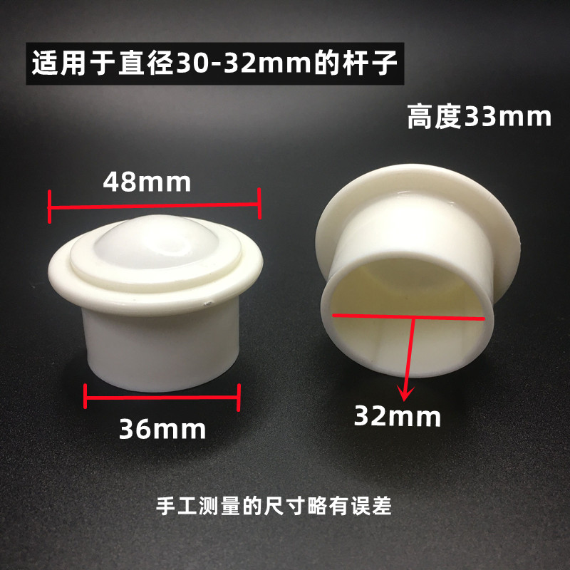 加粗窗帘杆头饰 30-32杆装饰头 封口堵头 罗马杆两头堵 艺术头