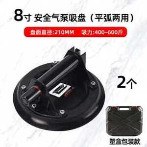好货大促重型气泵K新品强力工具器销瓷砖玻璃大吸力定吸吸盘厂吸