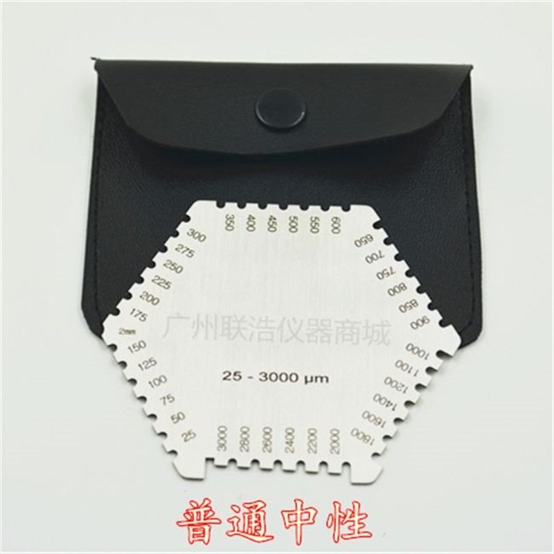 高精度不锈钢六角湿膜梳 油漆湿膜测厚仪 梳规 湿膜卡 湿膜片专用